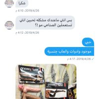 ميس Vip (@amergailani) 's Twitter Profile Photo