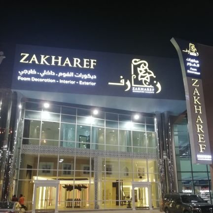 ZakharefDecor's profile picture. 