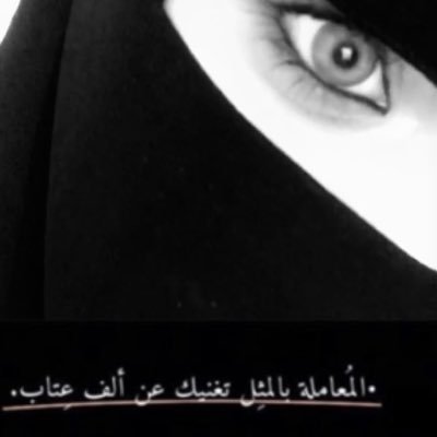 -اللهم أمي ، لا يُضر قلبها ولا يُضام🖤💤