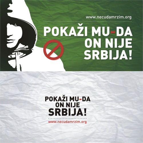 Pokaži mu-da on nije Srbija!