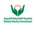 جمعية الشارقة الخيرية (@shj_charity) Twitter profile photo جمعية الشارقة الخيرية (@shj_charity) Twitter profile photo