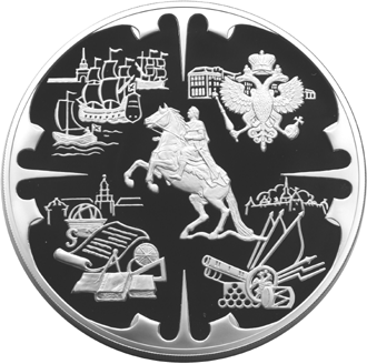 Сайт о Юбилейных монетах СССР и памятных монетах России.