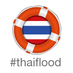 āļāđāļ§āļĒāđāļŦāļĨāļ·āļ āļāđāļģāļāđāļ§āļĄ (@thaiflood) Twitter profile photo āļāđāļ§āļĒāđāļŦāļĨāļ·āļ āļāđāļģāļāđāļ§āļĄ (@thaiflood) Twitter profile photo