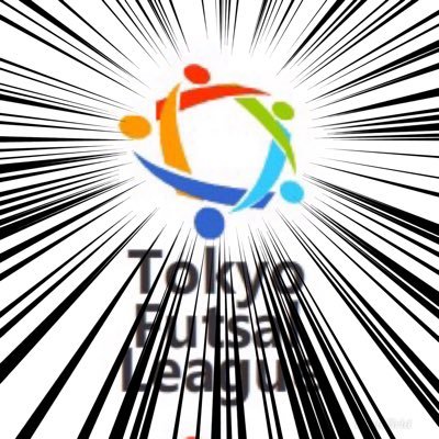 東京都フットサル連盟 公式 Tokyo Futsal Twitter 東京都フットサル連盟 公式 Tokyo Futsal Twitter