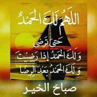 القناص (@dzg78eyuw8d7hfj) Twitter profile photo