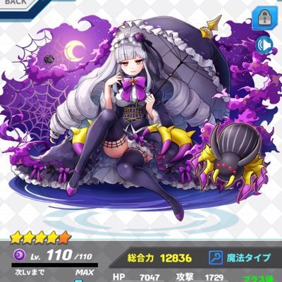 ココセカ始めました！ゆとり組所属 フレンドID 919818662