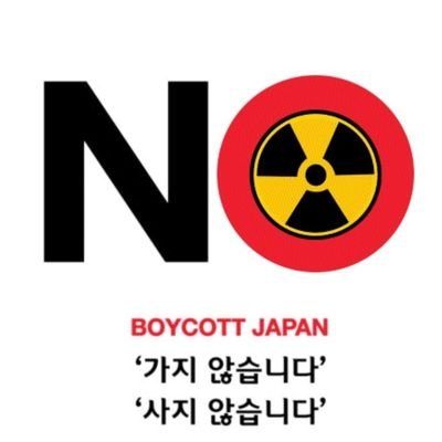 [문재인 콘크리트] [깨어있는 시민이고자 합니다]
'소득 주도 성장'과 '사람이 먼저인 경제'