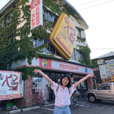 yuukichi0913's profile picture. 将棋の女流棋士をしています、好きなことは食べること、嫌いなものはお化け屋敷。よろしくお願いします😊