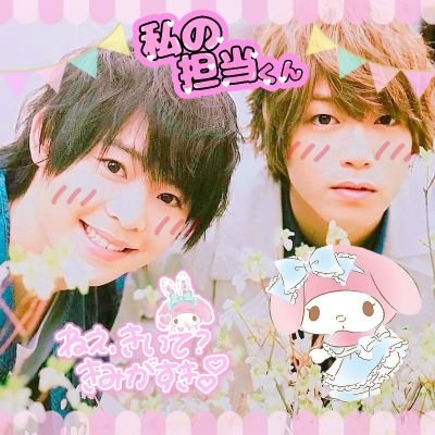 ♡⚘♡ﾟ･｡ＴＡＫＡＫＩＹＵＹＡ⚘♡ﾟ･♡｡

⚘❃✿。.ＡＲＩＯＫＡＤＡＩＫＩ⚘❃✿。.

🎀オルチャン🎀目指してます。
頑張ります
雄也と大ちゃんは、私の生きがいです！
同じ*元号*に生まれたうちついてる☆
(11歳今年12歳)