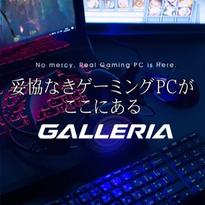 大手企業と協力して未来を見据えた若手新人プロゲーマーを応援するアカウントになります。詳細は固定ツイートよりお願い致します。