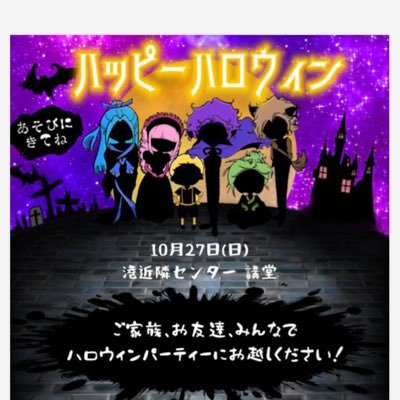 「大阪ララソング」劇団員募集用アカウント 一緒にミュージカルを始めませんか🧚‍♂️？ 気軽にHPやDMでご質問ご連絡ください♫♫ 公演情報等についてはこちら→@lalasong_osaka