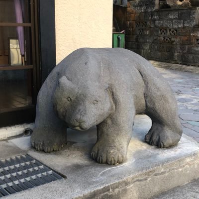 ぼくはくま 僕ら理科の子科学の子 っていってるんですね 笑 聞き取りが悪い私は赤池幸子さんの オーマイ ジューーーリアぁぁあも おまんじゅゆゆゆゆに聞こえてました あなたの番です 赤池幸子 聞き取れない人