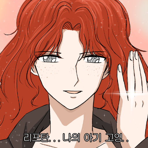 맥시를 싫어하는 자 있나?(스포맨)さんのプロフィール画像