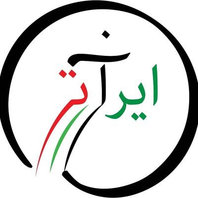 Iranian Atheists Community

 با خِرَد به نبرد با خرافات می رویم

Instagram: @ iran.atheists