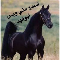 اسمع مني وبس (@asmu098) 's Twitter Profile