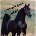 ️اسمع مني وبس 2 (@asmu0982) Twitter profile photo ️اسمع مني وبس 2 (@asmu0982) Twitter profile photo