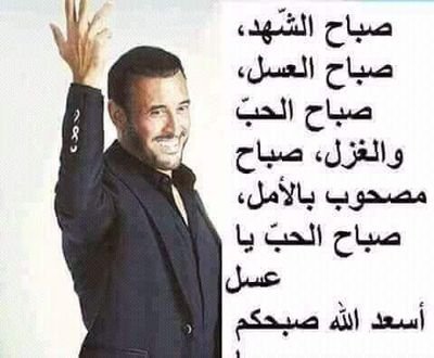 الذكاء