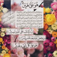 كُن مع الله . (@dua111_) 's Twitter Profile Photo كُن مع الله . (@dua111_) 's Twitter Profile Photo