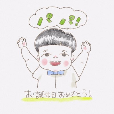 2018年2月生の息子、発達ゆっくり。未診断、心理士さん作業療法士さんと月1~2面談。知的は追いついてきて支援級の情緒学級希望。R4年4月から貸し農園10坪〜家庭菜園開始。常に10種類前後を栽培中。 #家庭菜園 #就農 #畑