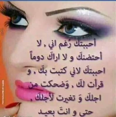 انا سالب ابحث عن موجب كبير فى السن