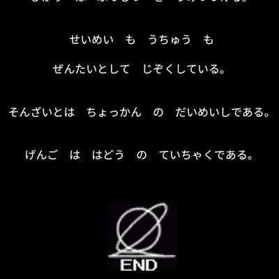 Gildma's profile picture. 元原子核理論/元コナミの犬/ついに働いた/コンサルタントしてました/お薬屋さんでモデルづくり