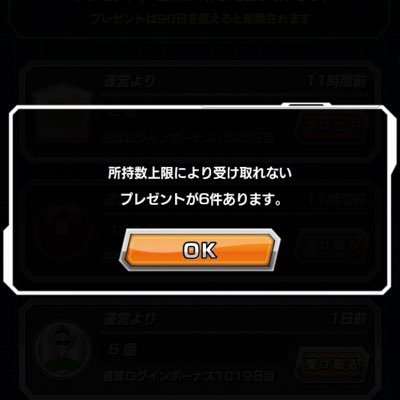 小説家になろうにて「四十代目勇者ケイン=ズパーシャが最強になるまで」という小説書いてます https://t.co/V9jsWLDfbH 見てもらえるとむっちゃ喜びます