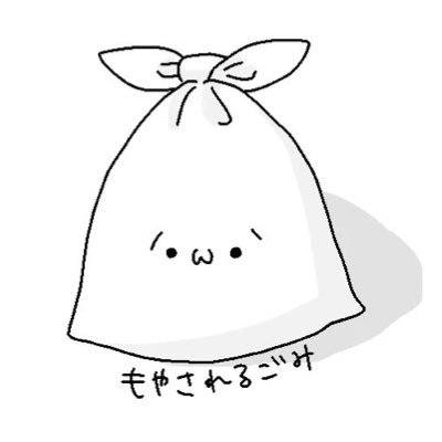 つくば市ごみの日bot 非公式 Tsukubagominohi Twitter