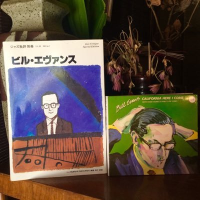 3月〜麦田金曜日だけ時々オープン。浅草カフェパトリシアン。毎週水曜日LPタイム。長津田駅北口ロータリー前、9月まで改装休業中。音楽ギャラリー&益子系陶器展示販売。音楽入室料金800円ドリンク・焼菓子付き (陶器見学者は入室無料)ブログhttps://t.co/PZ2hohAzCn