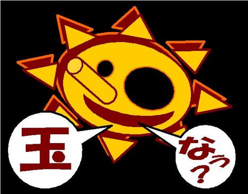【玉光堂駅前店】
中古ＣＤも扱う専門ショップです。
エンタ情報をゆる～くささやきたいと
思っとります。