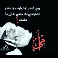 الكادي@@ (@aa265457) 's Twitter Profile