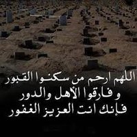 أبوعلي الباقري (@slhax8) 's Twitter Profile