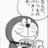 ダルマのアイコン