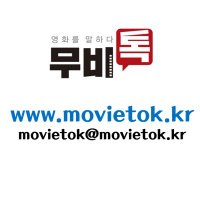 무비톡(movietok)(@movietok2) 's Twitter Profile Photo