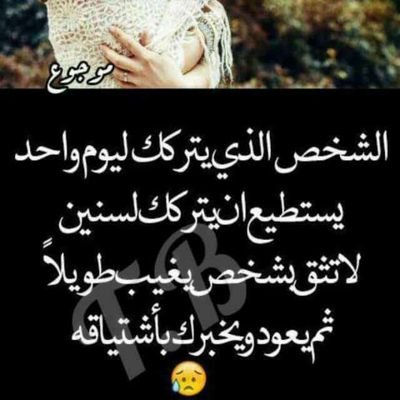 wSHwc1rC4lCwIIO's profile picture. الصديق واقت الضيق