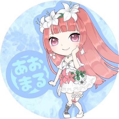 あおまるさんのプロフィール画像