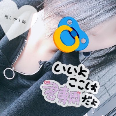 Ran Profile