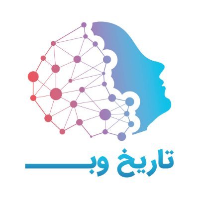 webhistoryir's profile picture. 