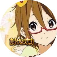 なか❸ (@nakamaru3150) 's Twitter Profile Photo なか❸ (@nakamaru3150) 's Twitter Profile Photo
