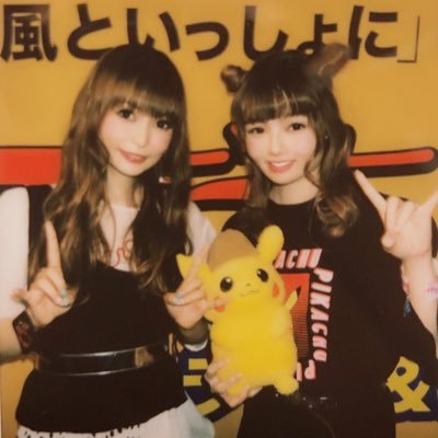 みぃちゃん Auf Twitter しょこたんショートも可愛い 可愛い人はどんな髪型でも可愛い 髪切ったラプンツェルみたいだ でもロング派笑 T Co Tew0dncrjv