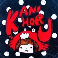 カニコ🦀 (@kanihoru) 's Twitter Profile Photo