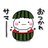 恵君のアイコン