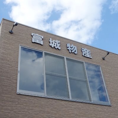 ペット関連商品を主体に、釣餌、牡蠣殻、LED等を輸入し日本全国へ小売しています。
2019年12月熱帯魚輸入卸事業部を発足。レアな魚が入荷中！
〇新電力おおいた代理店
〇オンラインショップ→https://t.co/KyllkpuVd2
〇TEL097-592-6688