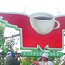 flying m coffee (@flyingmcoffee) Twitter profile photo