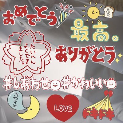 haru__haruuu's profile picture. お笑い　２０↑ 帯