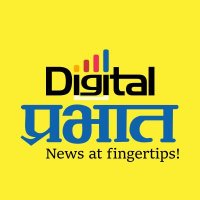 Digital Prabhat(@Dainik_Prabhat) 's Twitter Profile Photo