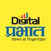 Digital Prabhat (@dainik_prabhat) Twitter profile photo Digital Prabhat (@dainik_prabhat) Twitter profile photo