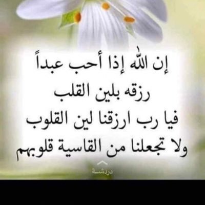 رغم صعوبة الحياة إلّا أنّ للحلال نكهة خاصة.