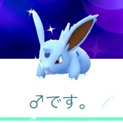 ひとみん です 色違いのカミツルギ出たーーー Ww ウルトラビースト 色違い 厳選