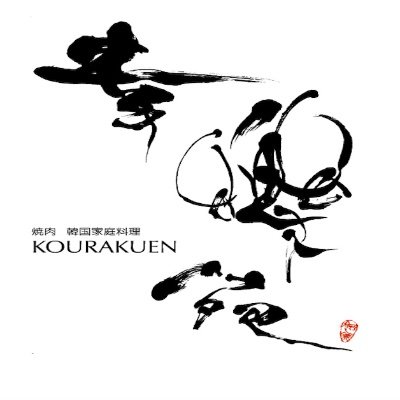 y_kourakuen Profile Picture