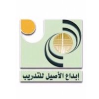 مركز تدريب إبداع الأصيل (@ebda3aseel) 's Twitter Profile